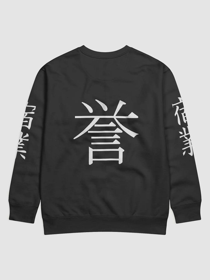 Sudadera Exclusiva ``Honor´´ estilo Japones Premium product image (2)