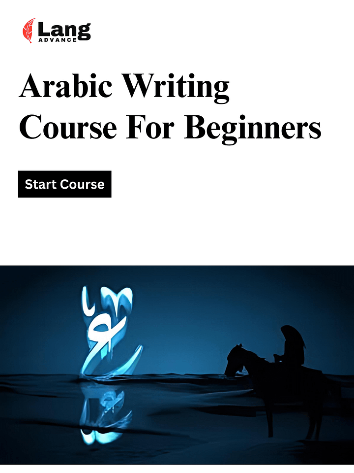 Arabic Writing Course For Beginners product image (1)