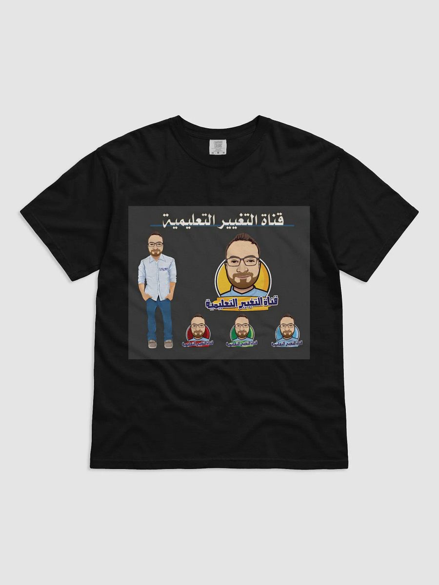 T-Shirt change Channel product image (1)