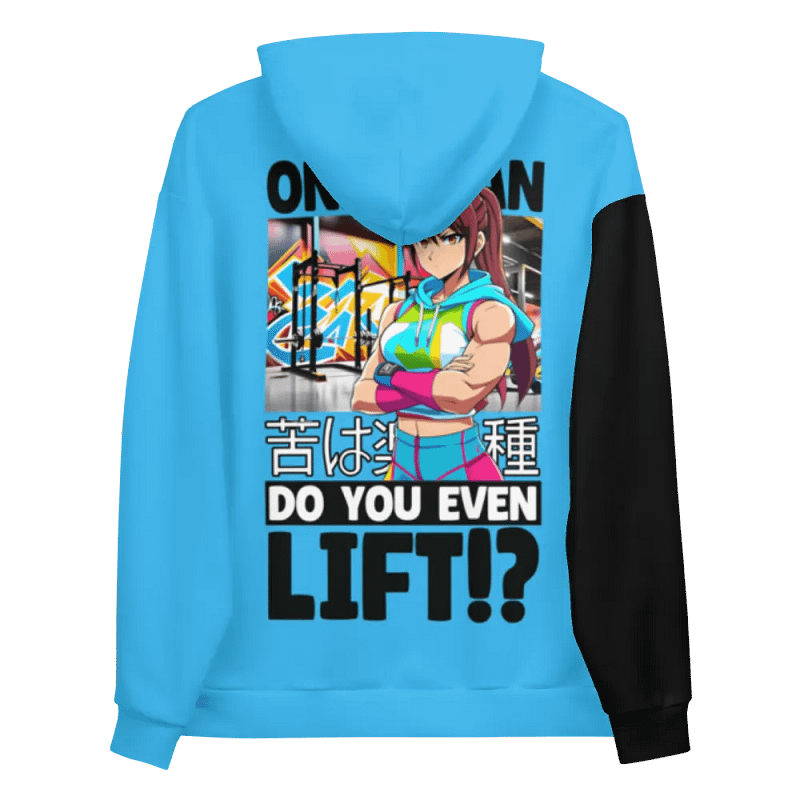 Onii Chan, Do you even Lift!? - Hoodie (Blue)