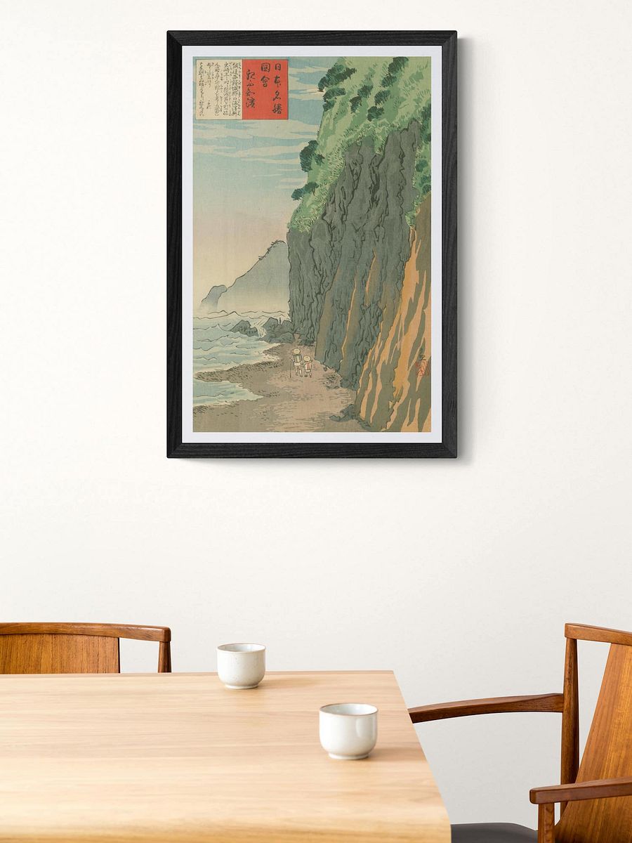 Oyashirazu Beach - Kobayashi Kiyochika product image (1)