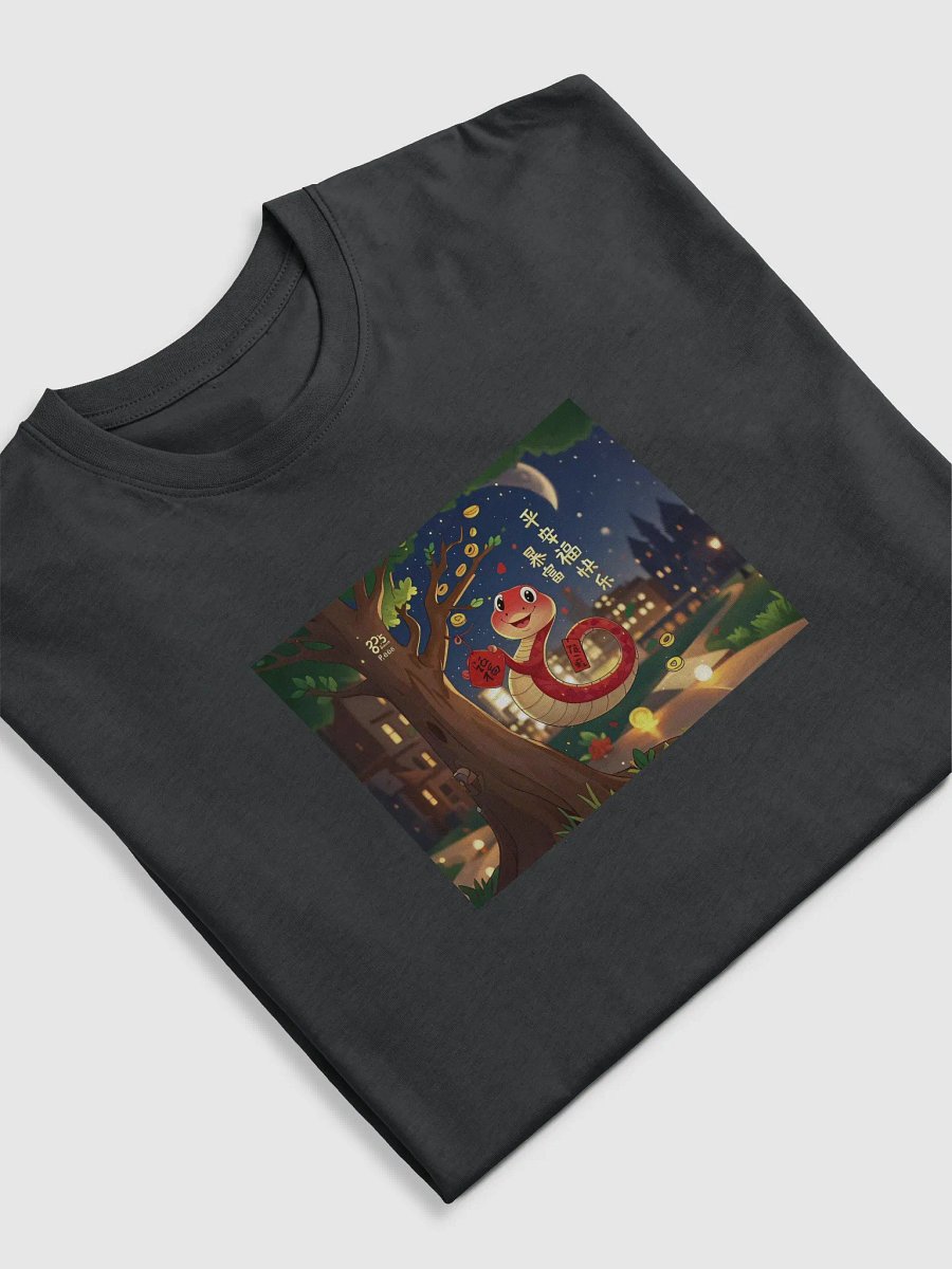 2025 Snake Year Auspicious Snake T-Shirt product image (5)