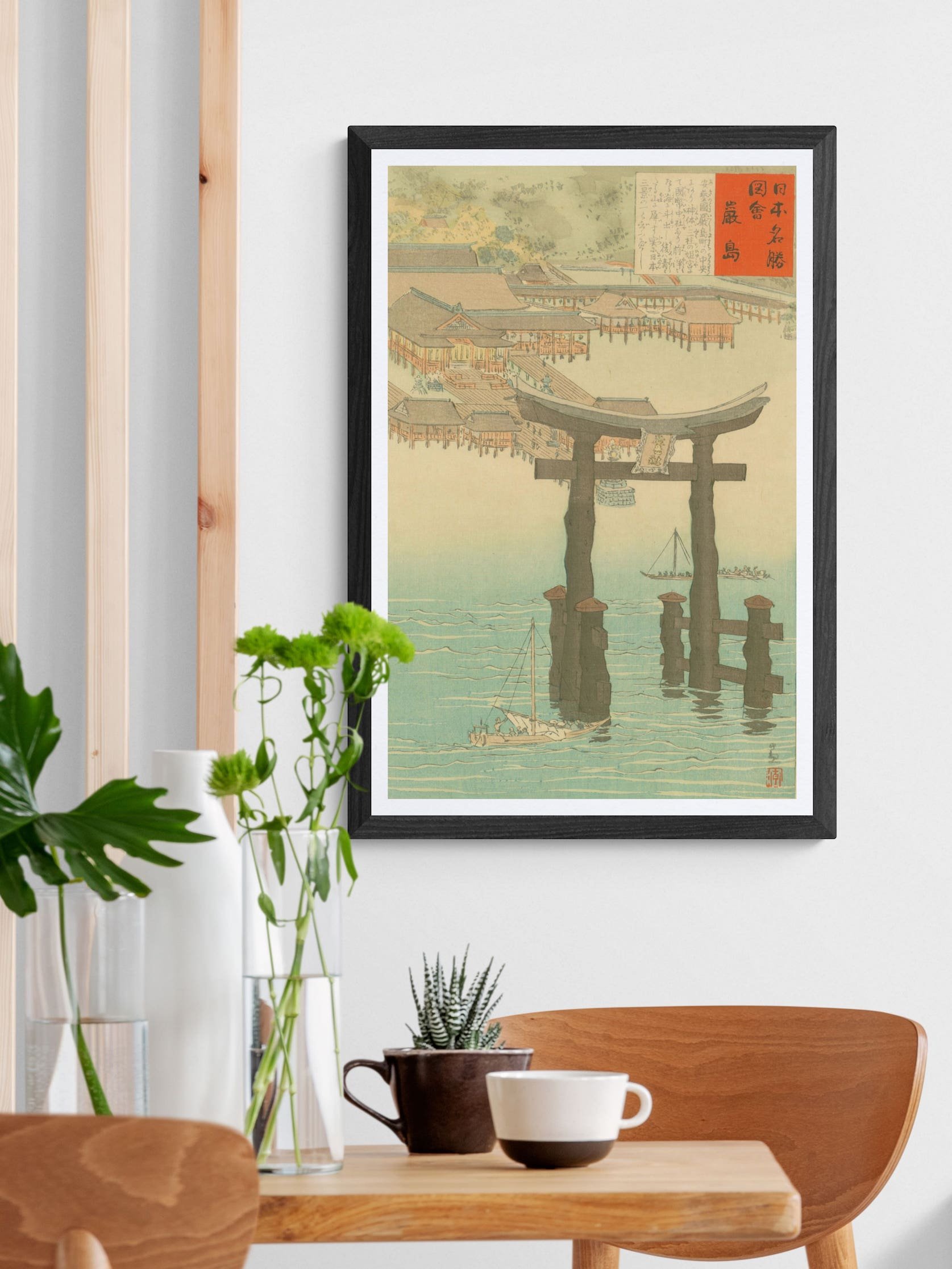 Itsukushima - Kobayashi Kiyochika product image (2)