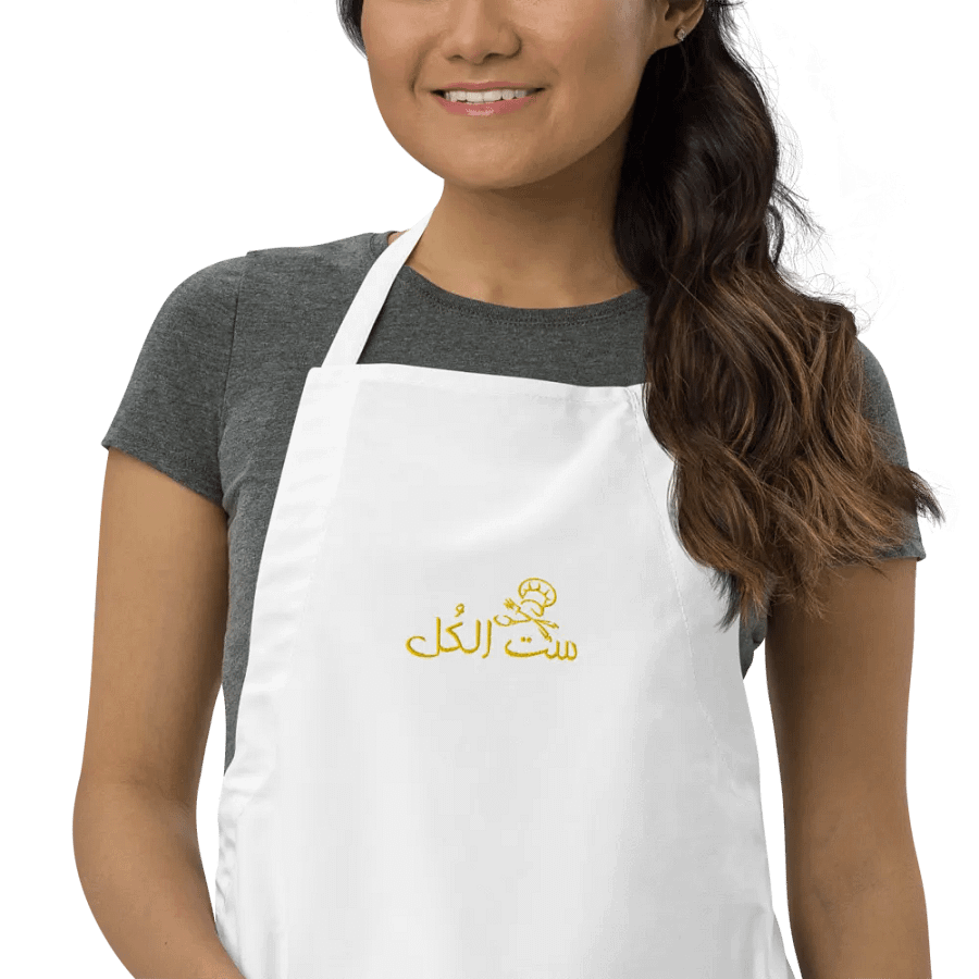 ست الكُل Chef's Apron product image (22)