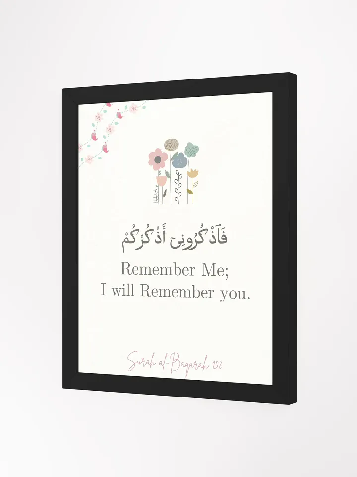 SURAH AL BAQARAH 152 - COOL LOOKING WALL ART product image (15)