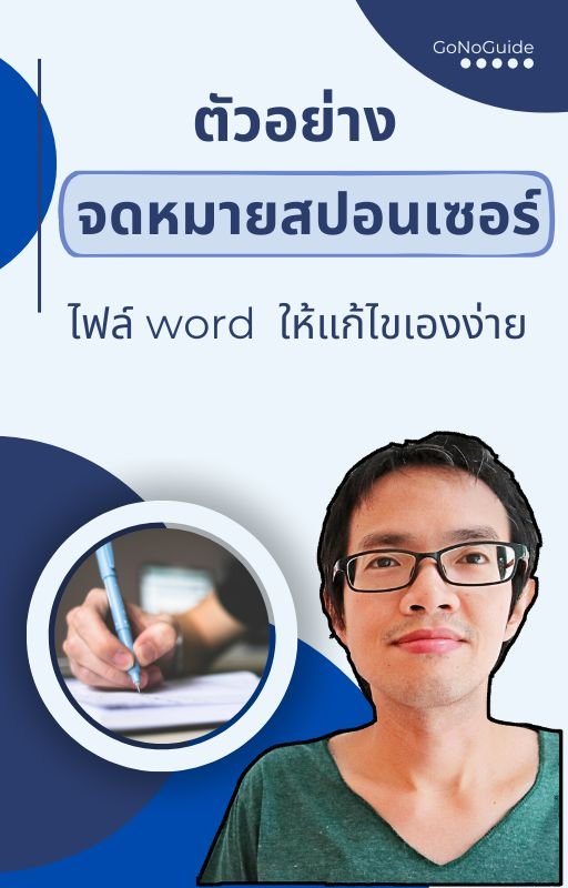 วีซ่านิวซีแลนด์ แพคเกจ 16 วิดีโอ 14 ไฟล์ (~500 บาท) product image (6)
