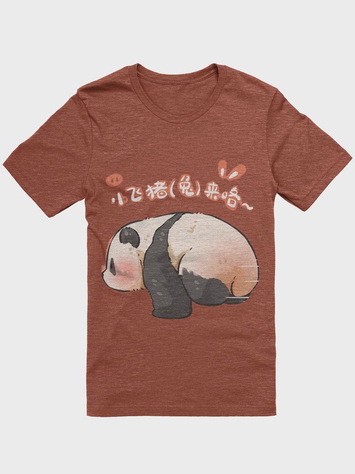 RUIBAO🐼Giant Panda product image (9)