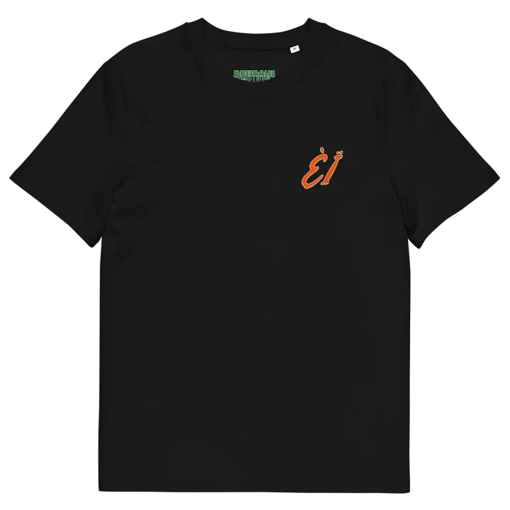 Deudoni Surf Tee product image (1)