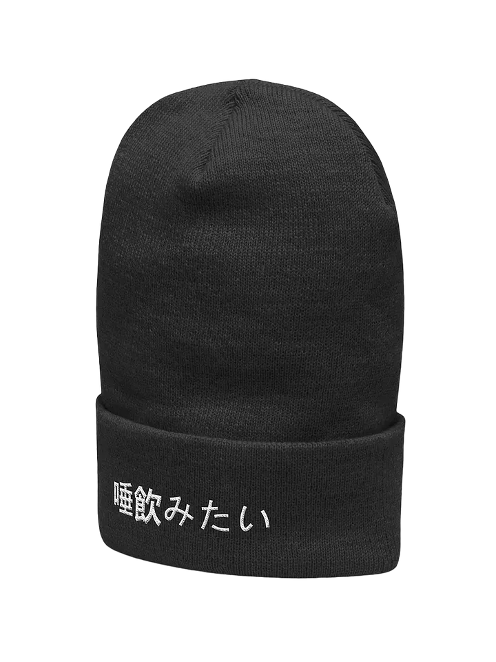 [spit] x beanie v. blk product image (2)