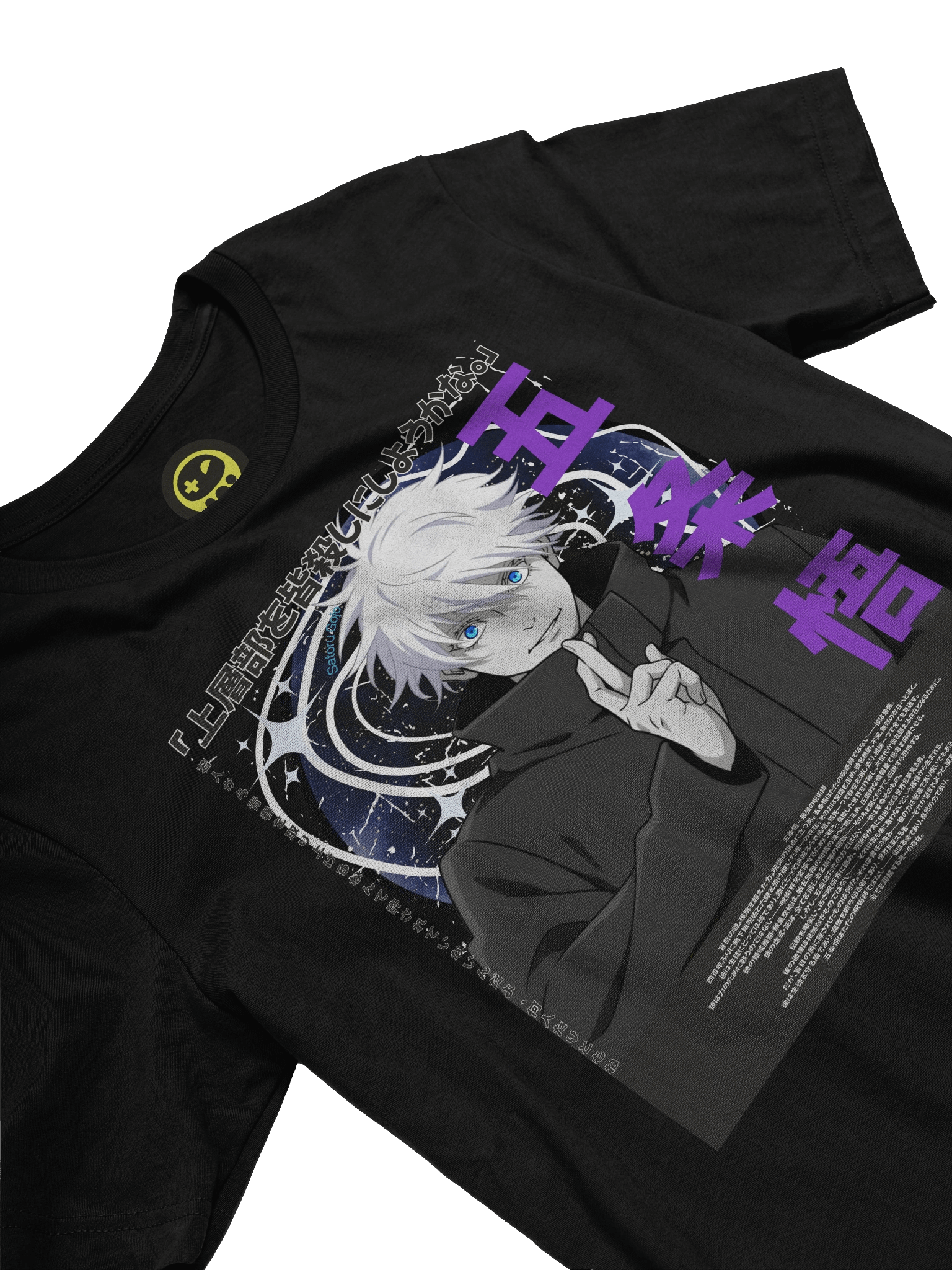 Don’t worry, I’m the strongest. product image (2)