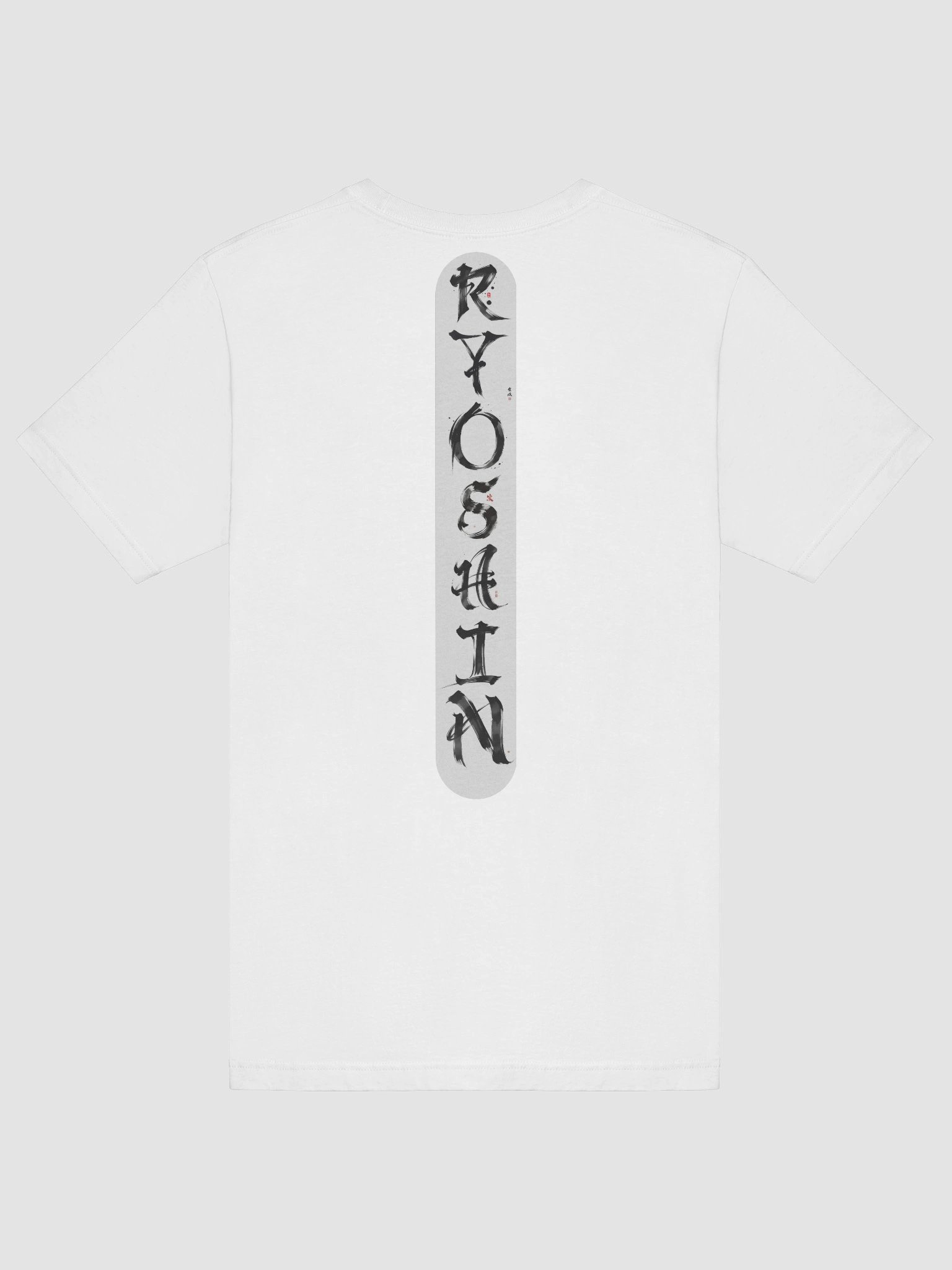 Ryoshin - Fukutsu no Ryu (Indomitable Dragon), Ancient Ryū Collection, T-Shirt, Front Design product image (8)