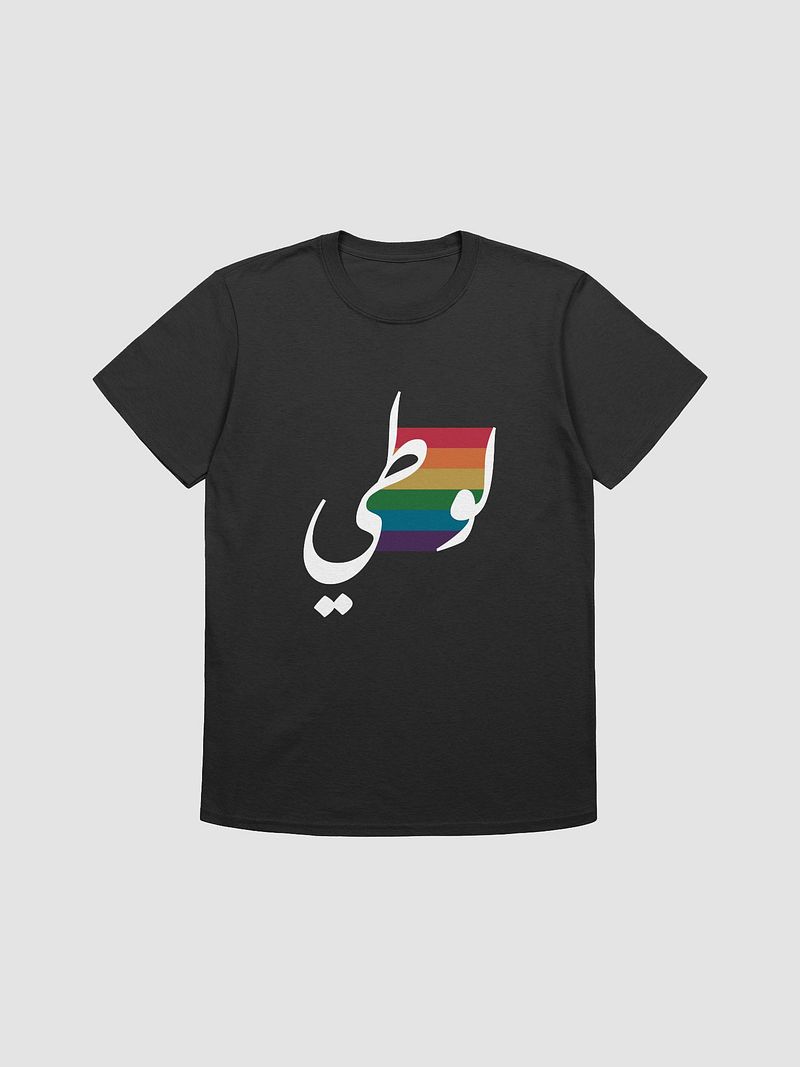 لوطي rainbow