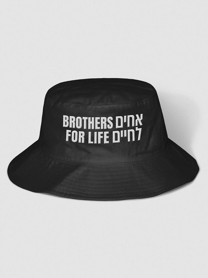 BFL Bucket Hat product image (1)