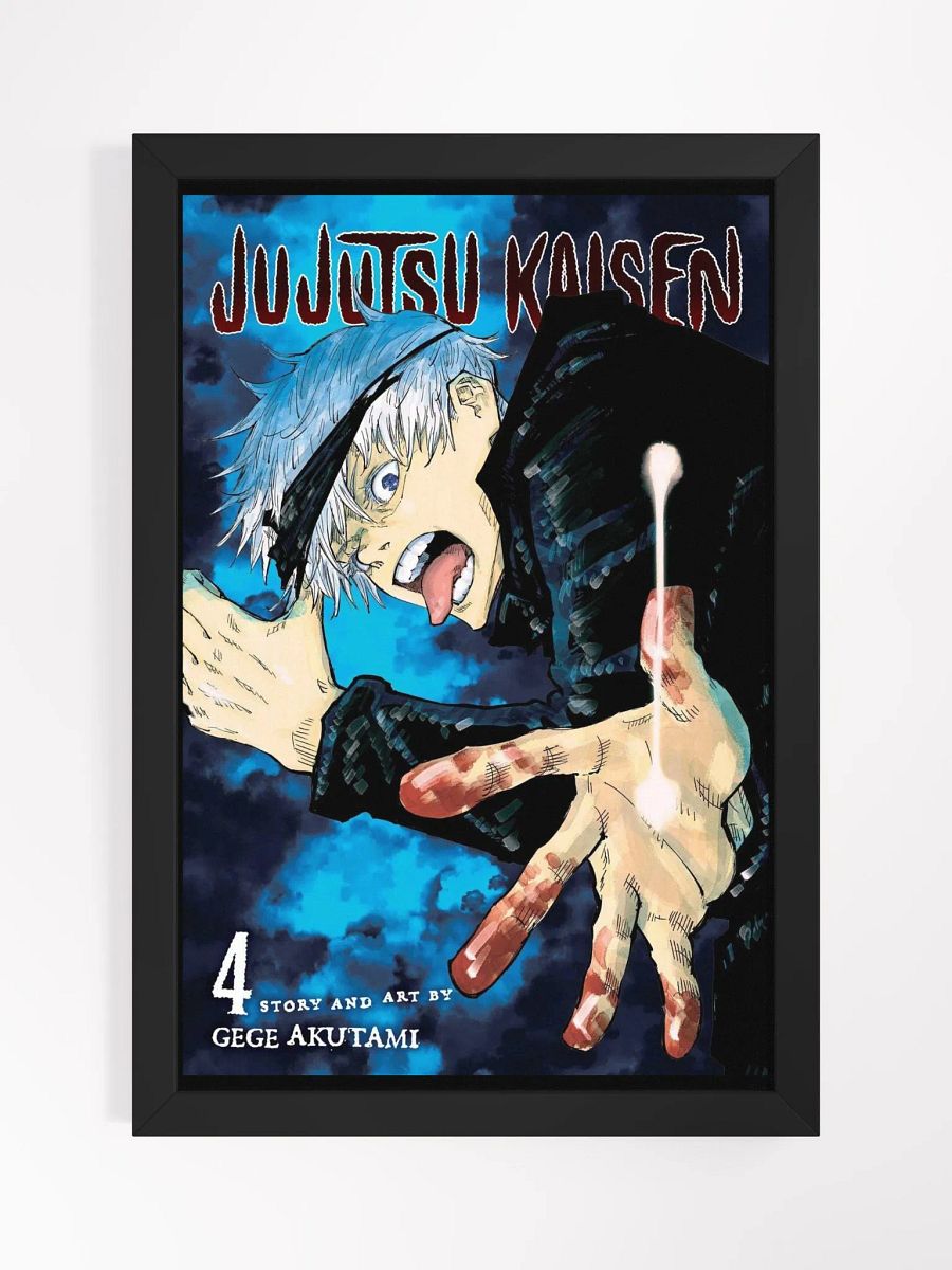 ROT* "Jujutsu Kaisen, Volume 4 Manga Cover" Poster product image (1)