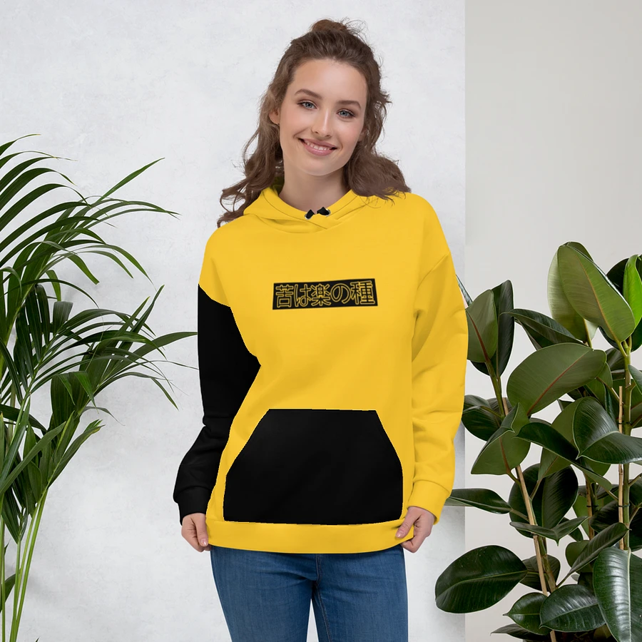 Onii Chan, Do you even Lift!? - Hoodie (Yellow) product image (6)