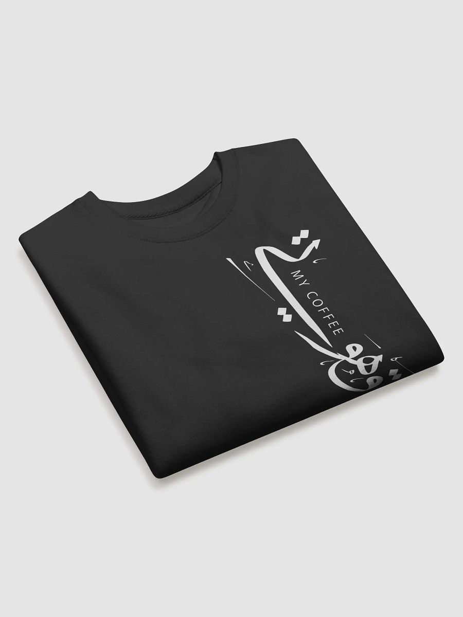 My Coffee word in Arabic calligraphy product image (3)
