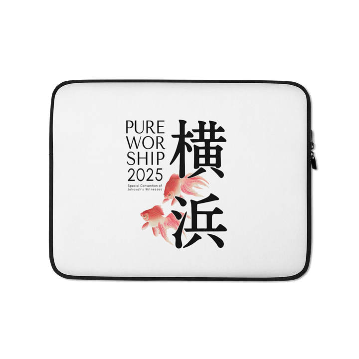 2025 "Pure Worship" Yokohama Special Convention | Koi Fish Laptop Sleeve product image (1)