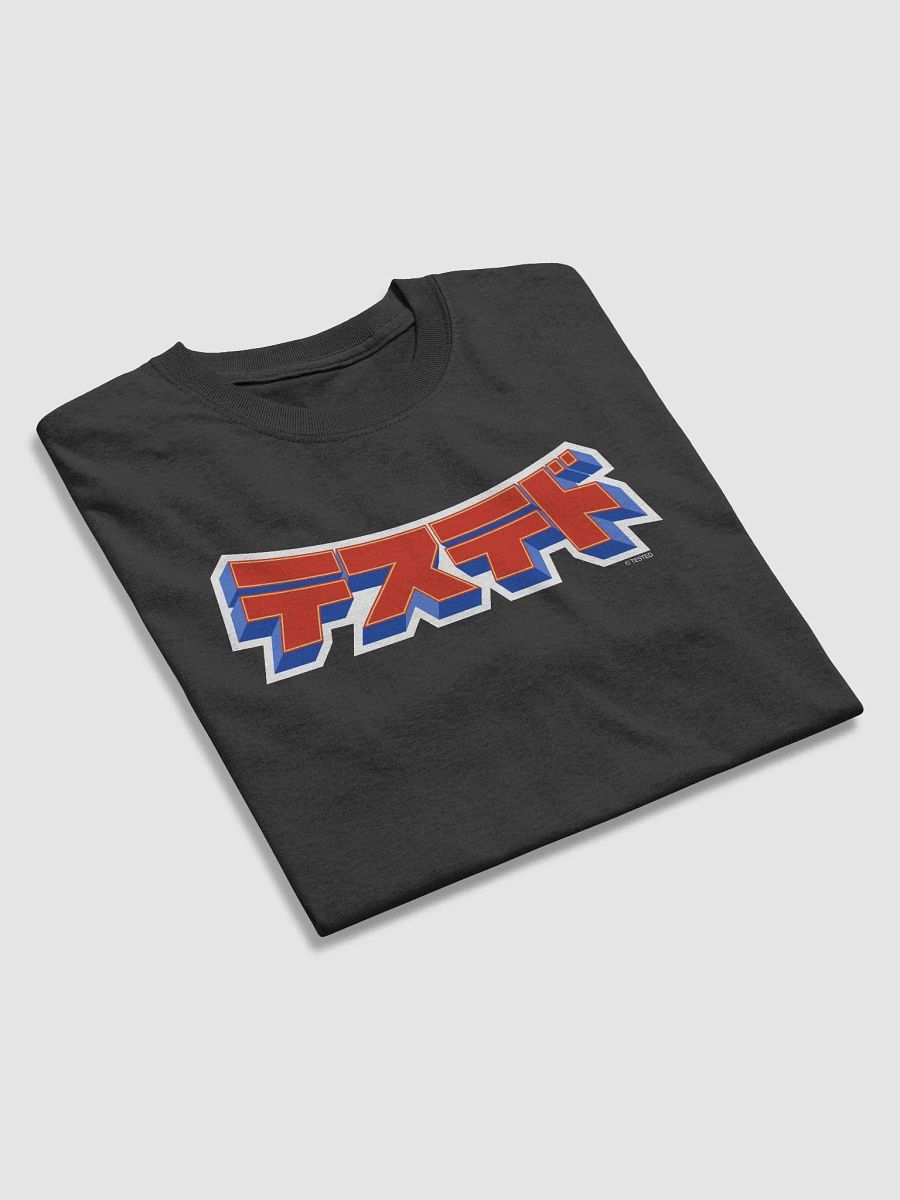 Anime-Inspired Tested Logo (Classic Tee) product image (6)