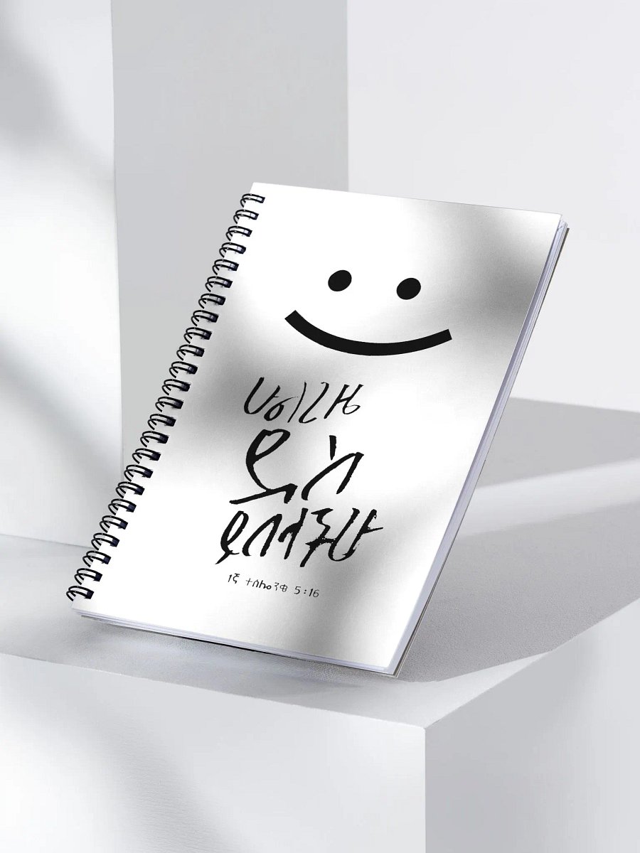 'Always Be Joyful' Thessalonians 5:16 Note book- product image (2)