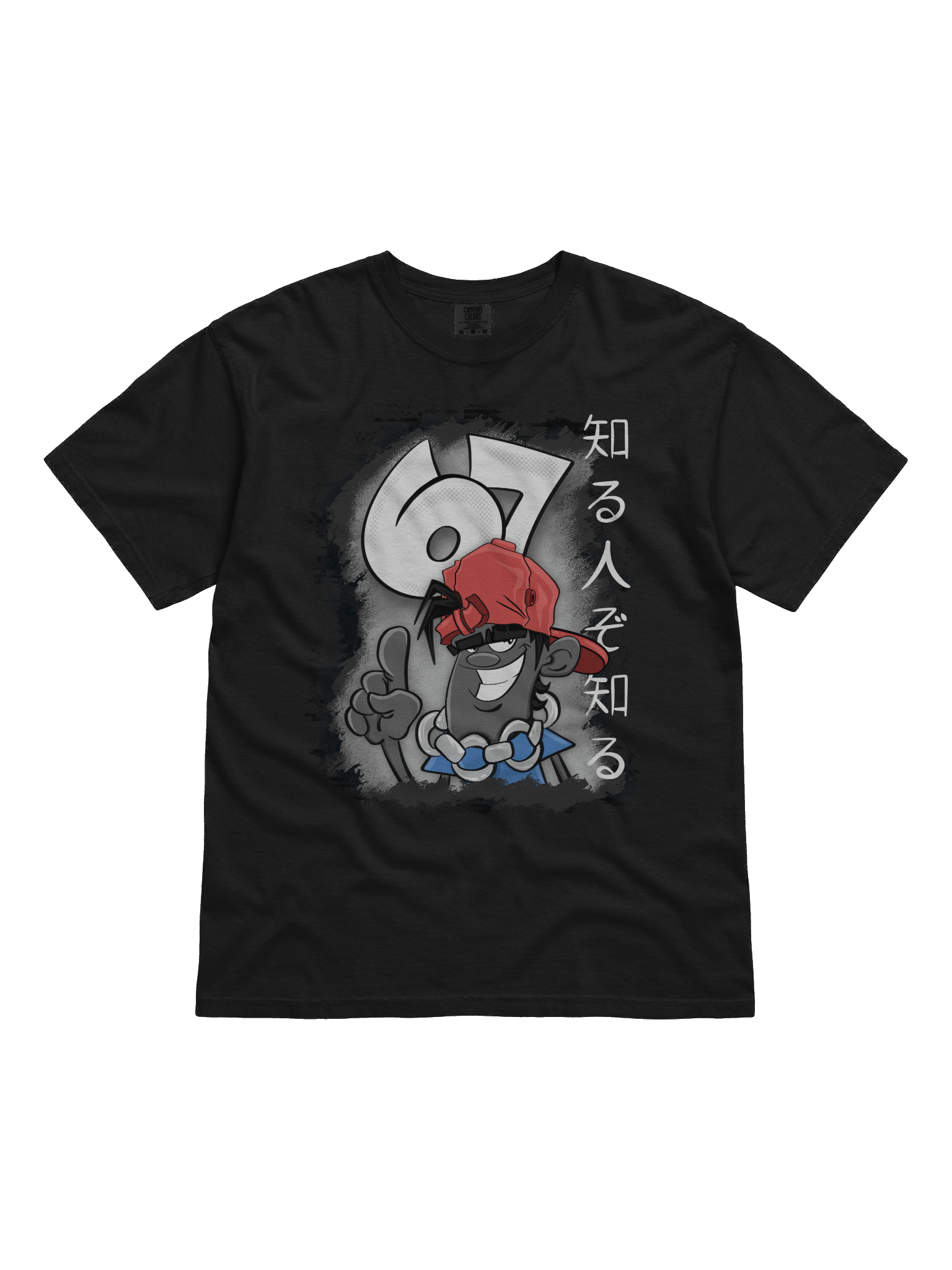 67 product image (1)