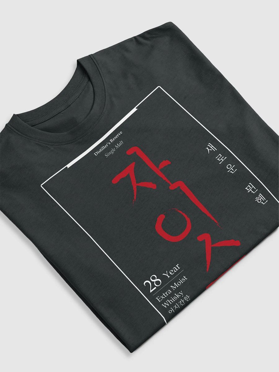 Extra Moist Whisky Premium Cotton Heritage T product image (5)