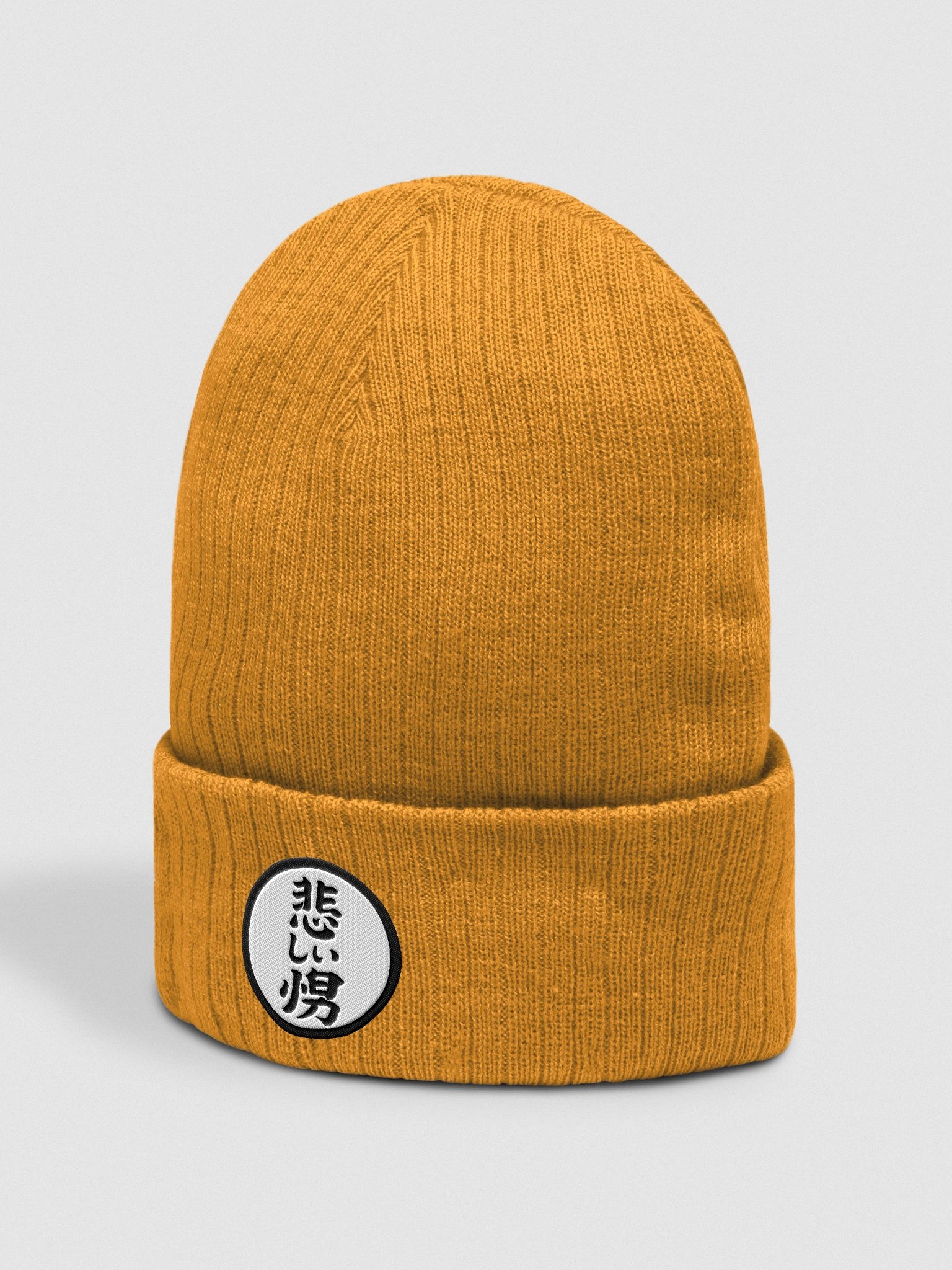 悲しい少年 Beanie product image (2)