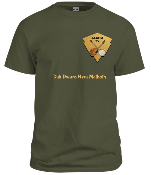 Dak Dwaro Hera Mathoth T-Shirt product image (4)