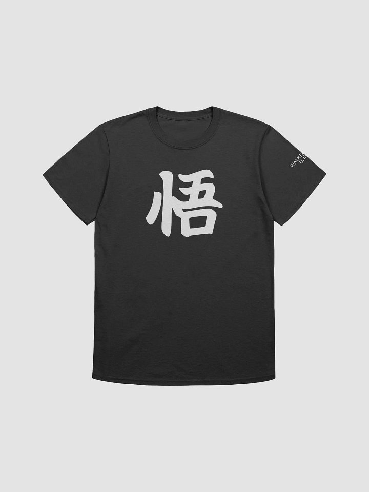 T-SHIRT SAIYAN STRENGTH product image (1)