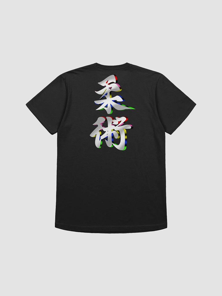 Murder Yoga JiuJitsu Rangers product image (2)