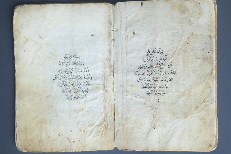 جزء من مصحف مخطوط قديم جدا product image (3)