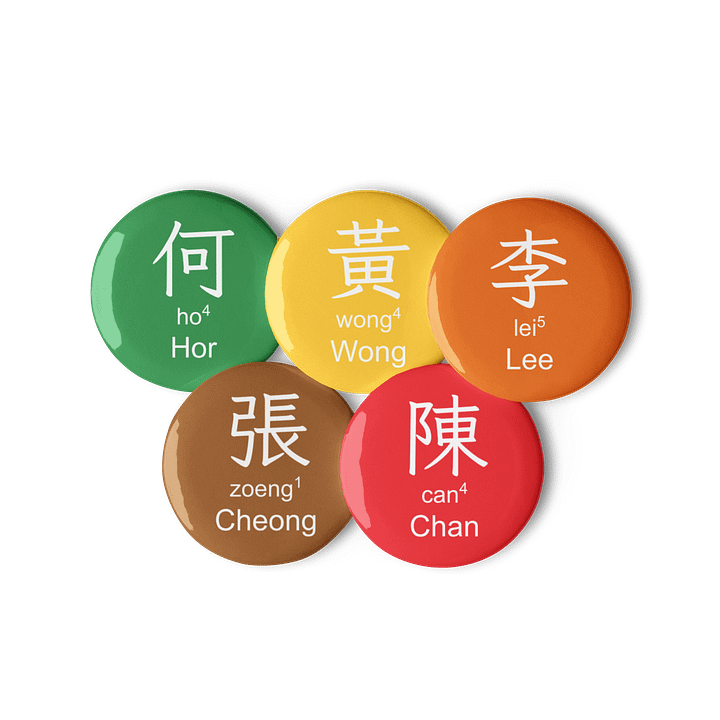 百家姓 Hundred Family Surnames Pin Buttons Set (Cantonese) [Series 1, Multicoloured] product image (1)