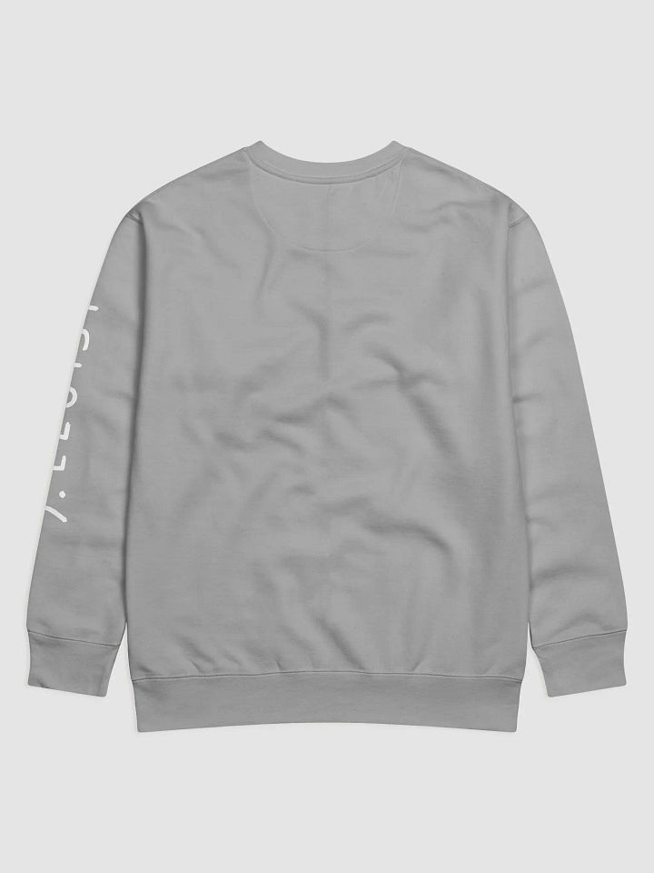 Lonely Coffee Crewneck Sweatshirt product image (2)