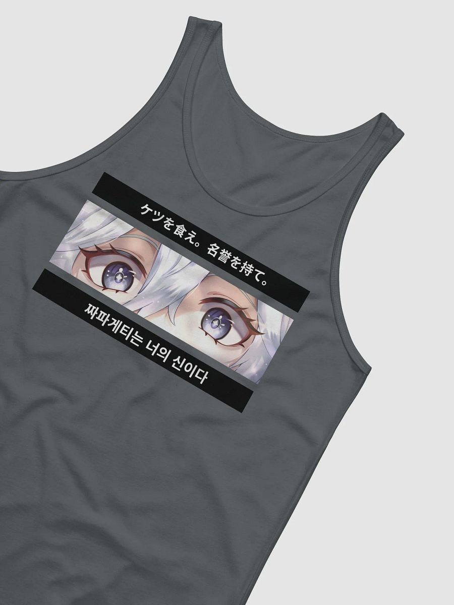 Unhinged II Sleeveless My Eyes Are Up Here Gym Shirt product image (4)
