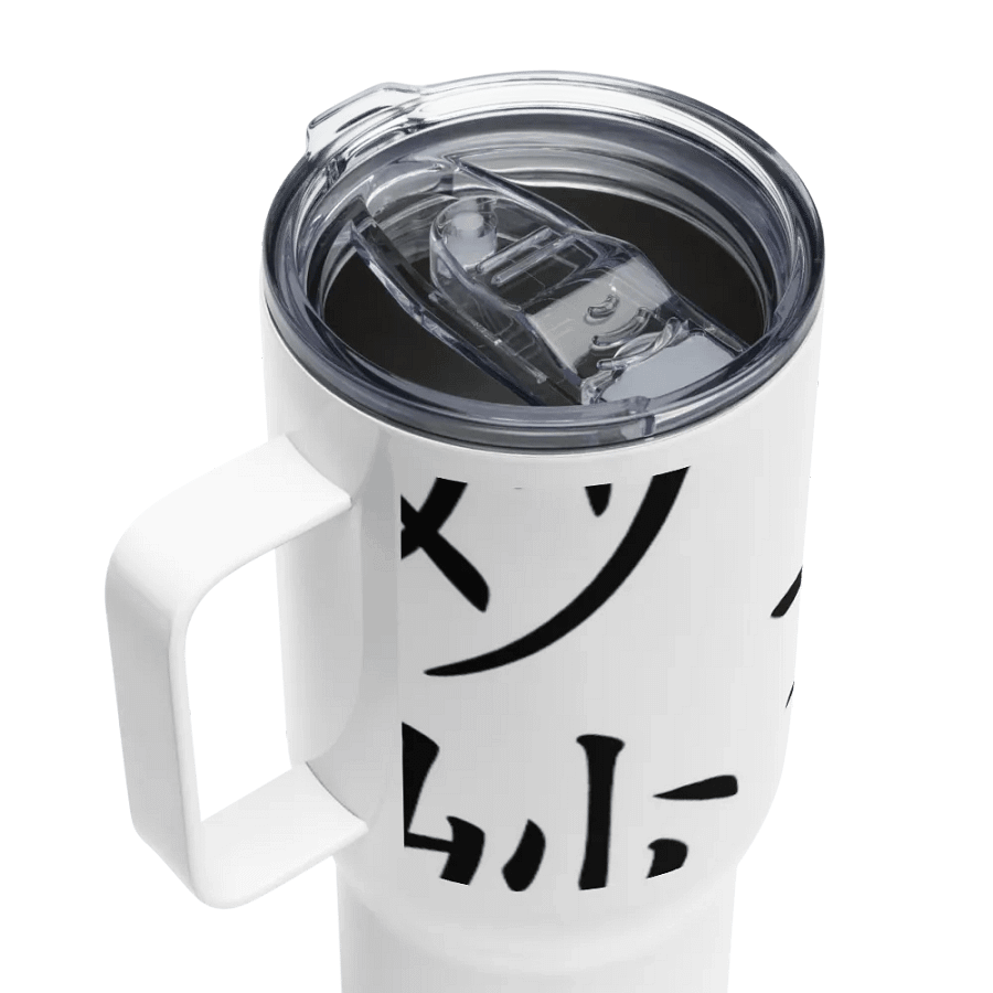 Sutle Travel Mug product image (4)