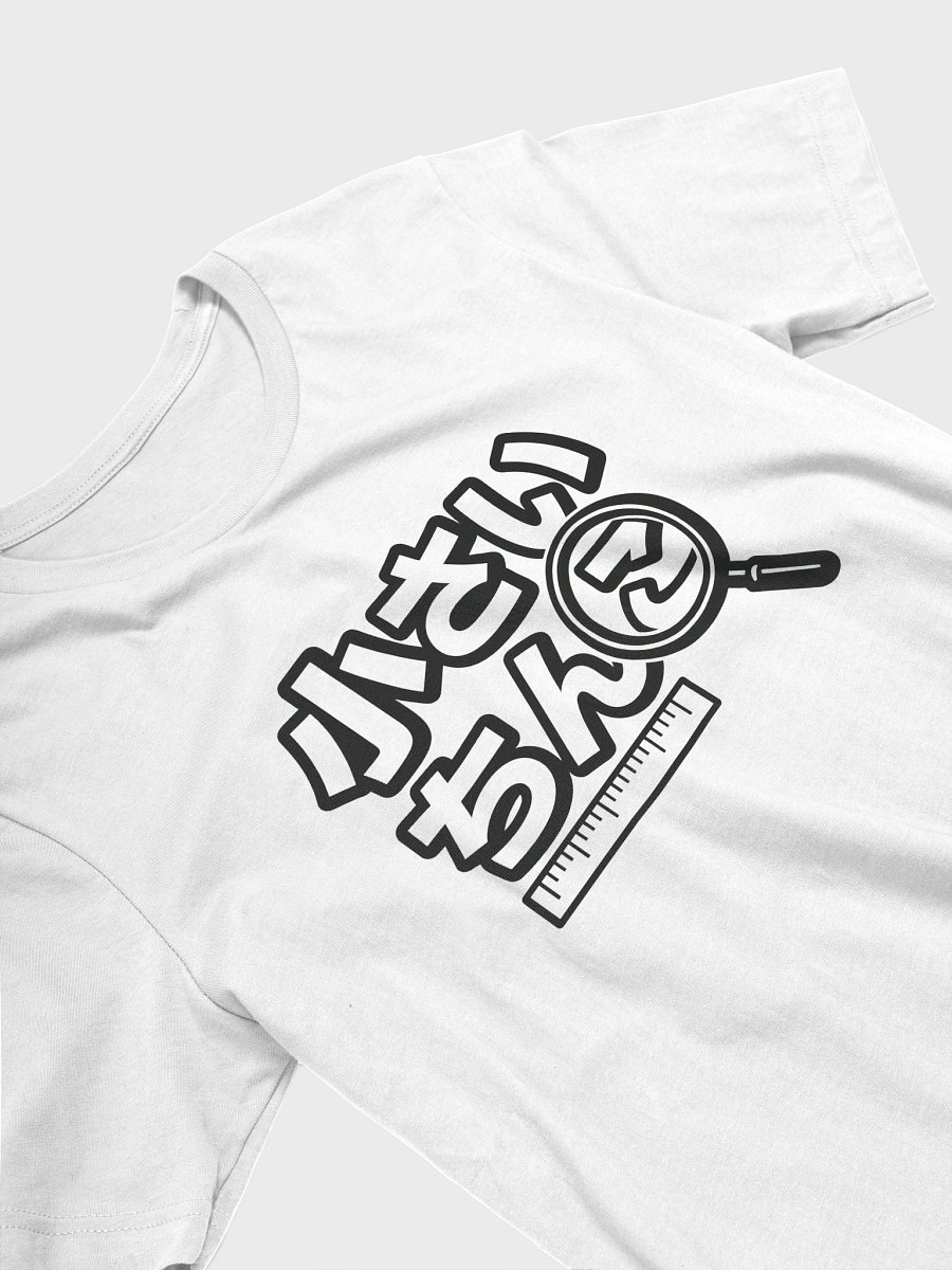 Tourist In Japan Tee product image (3)