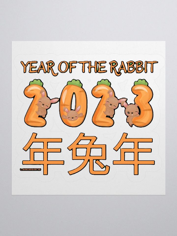 2023 YEAR OF THE RABBIT product image (1)