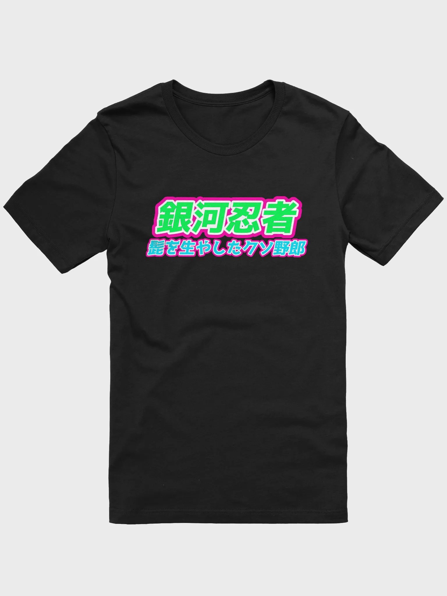 Bearded Mother F****** Japanese Shirt (Nano Cola) product image (1)