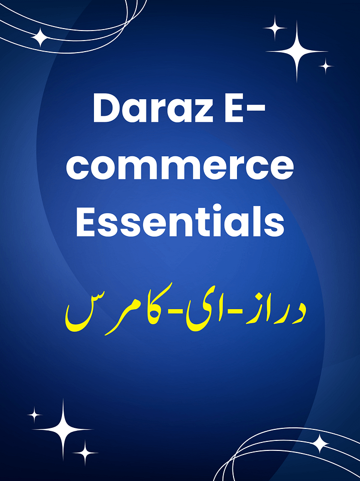 Daraz E-commerce Essentials product image (1)