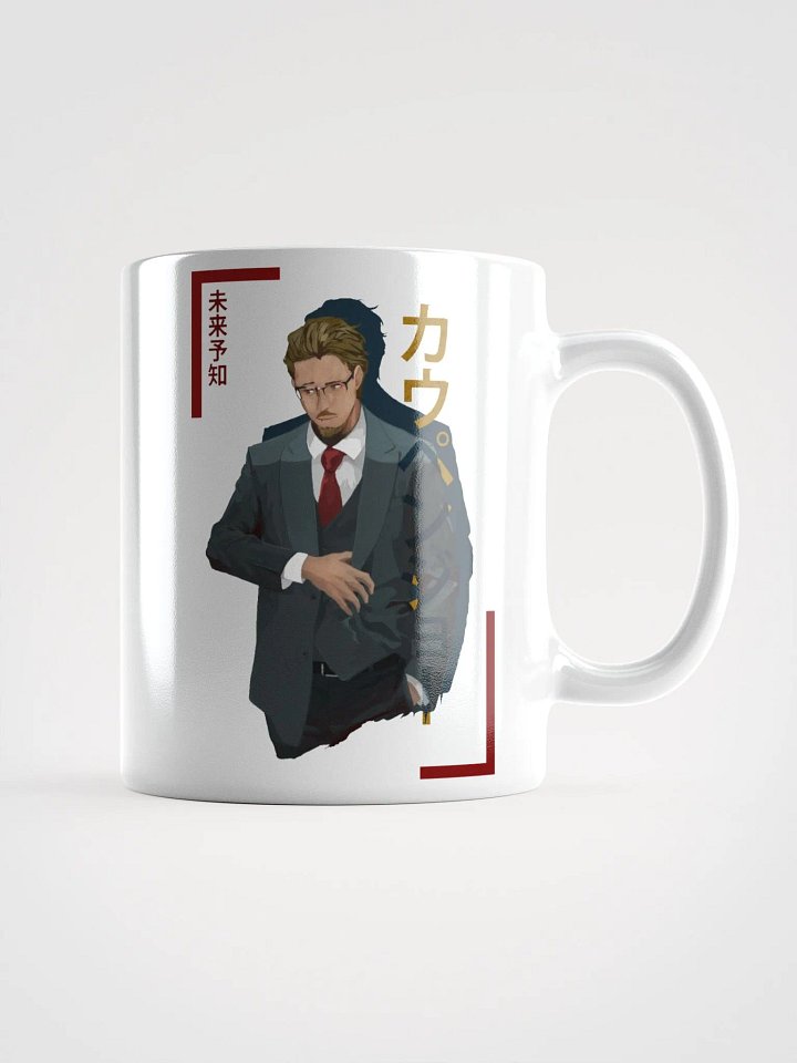 Kaupenjoe Anime Mug product image (1)