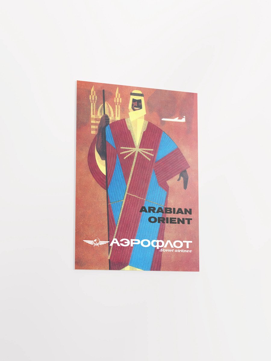 Soviet Aeroflot, USSR airlines 1960s: Arabian Orient — Soviet retro travel poster product image (16)
