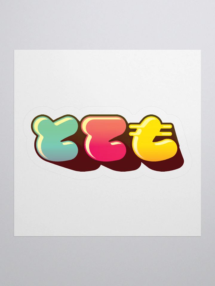 Totemo product image (1)