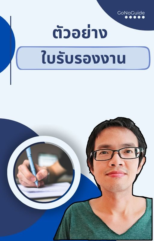 วีซ่าฟินแลนด์ วีซ่าเอสโตเนีย แพคเกจ 17 วิดีโอ + 15 PDF (~500 บาท) product image (6)