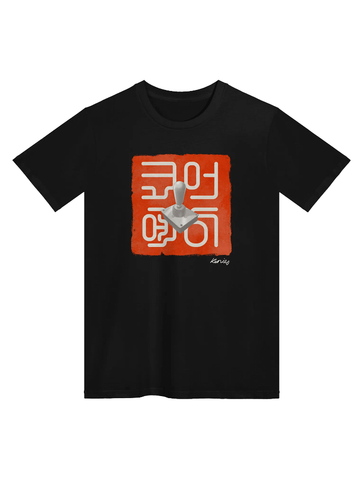 Core-A Lever T-Shirt Oversized product image (2)