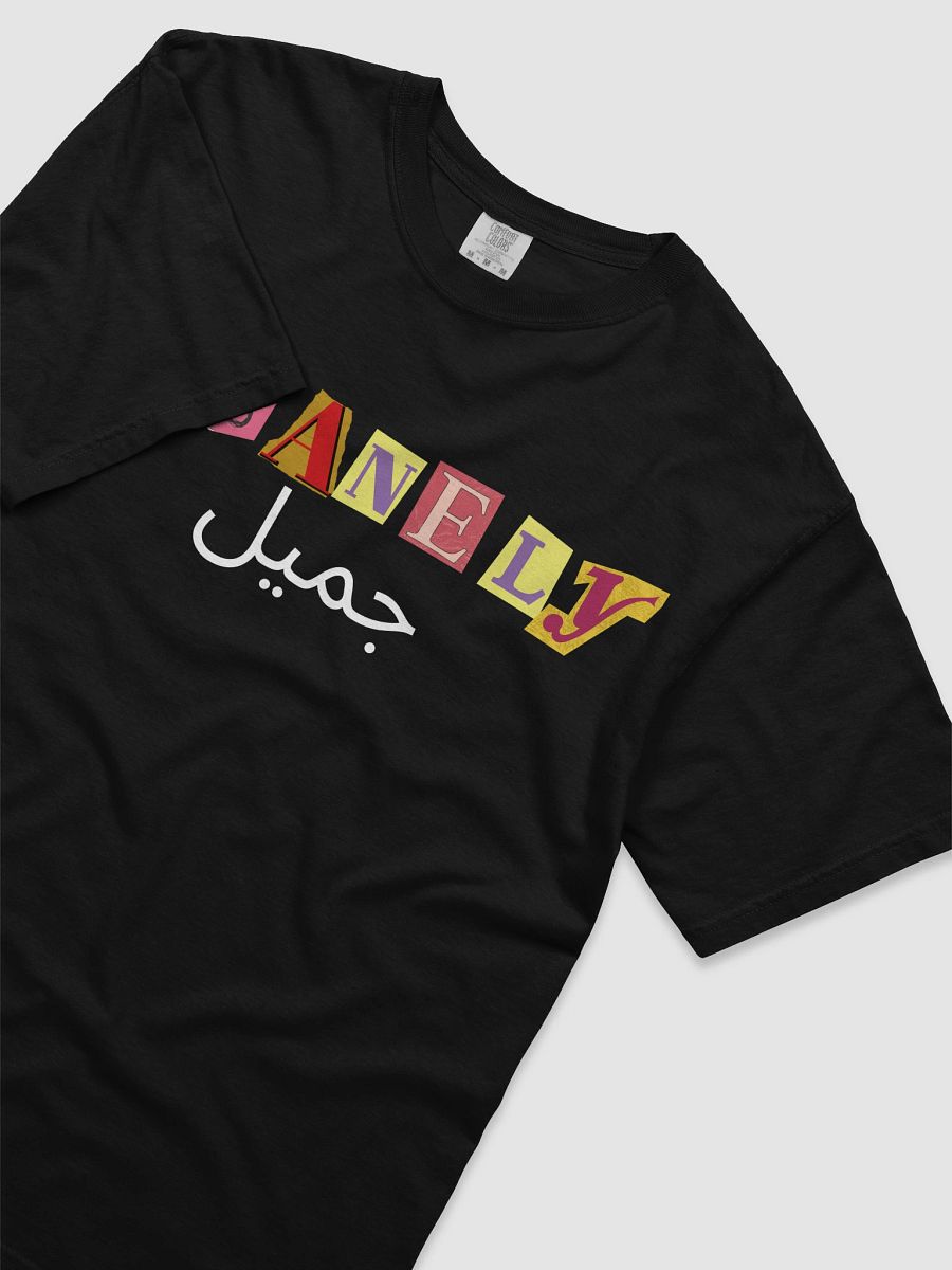 Insanely جميل Tee – Bold & Beautiful Unisex Graphic T-Shirt with Arabic Flair product image (13)