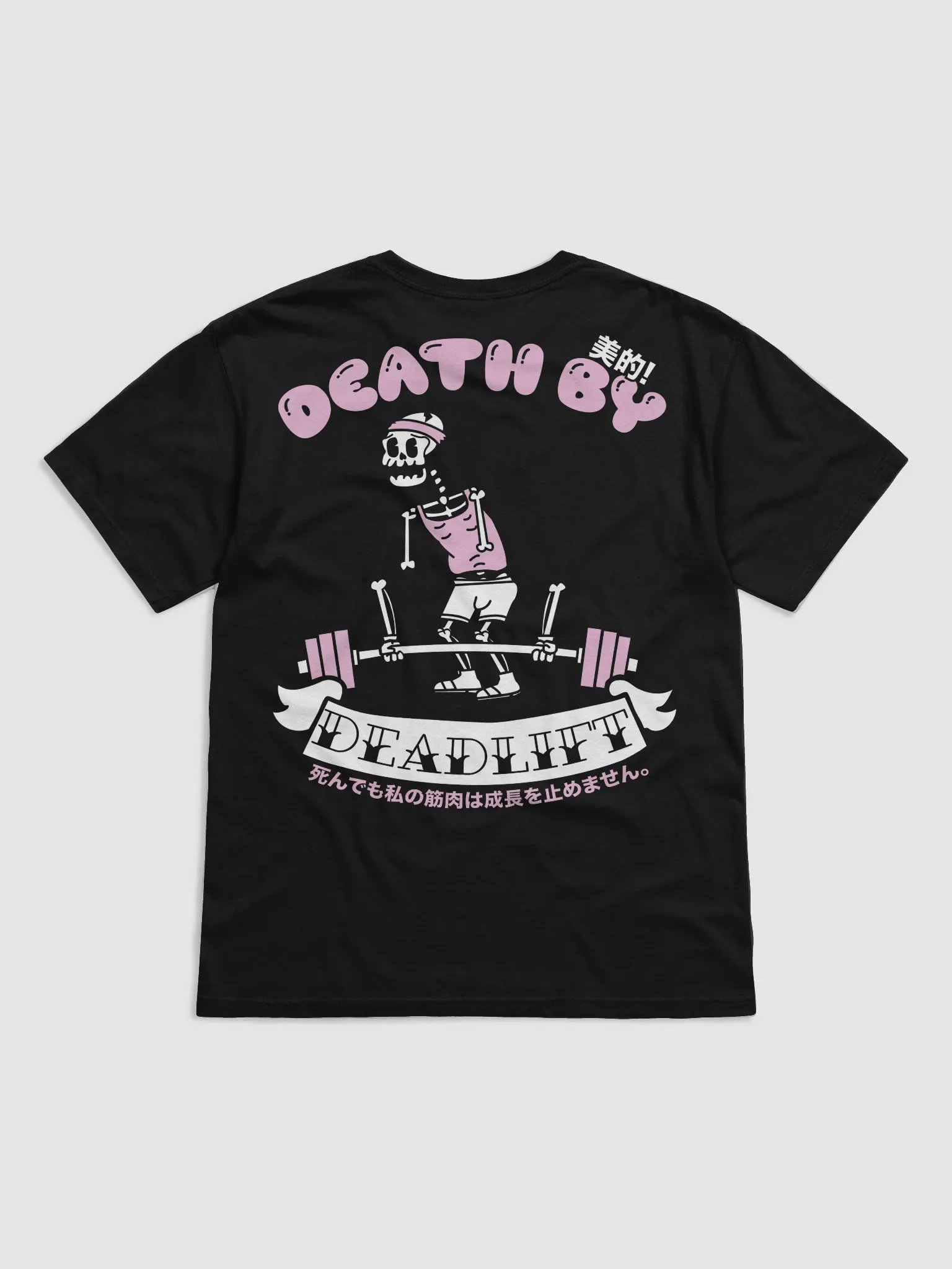 Death By Deadlift Pink (美的!) product image (3)