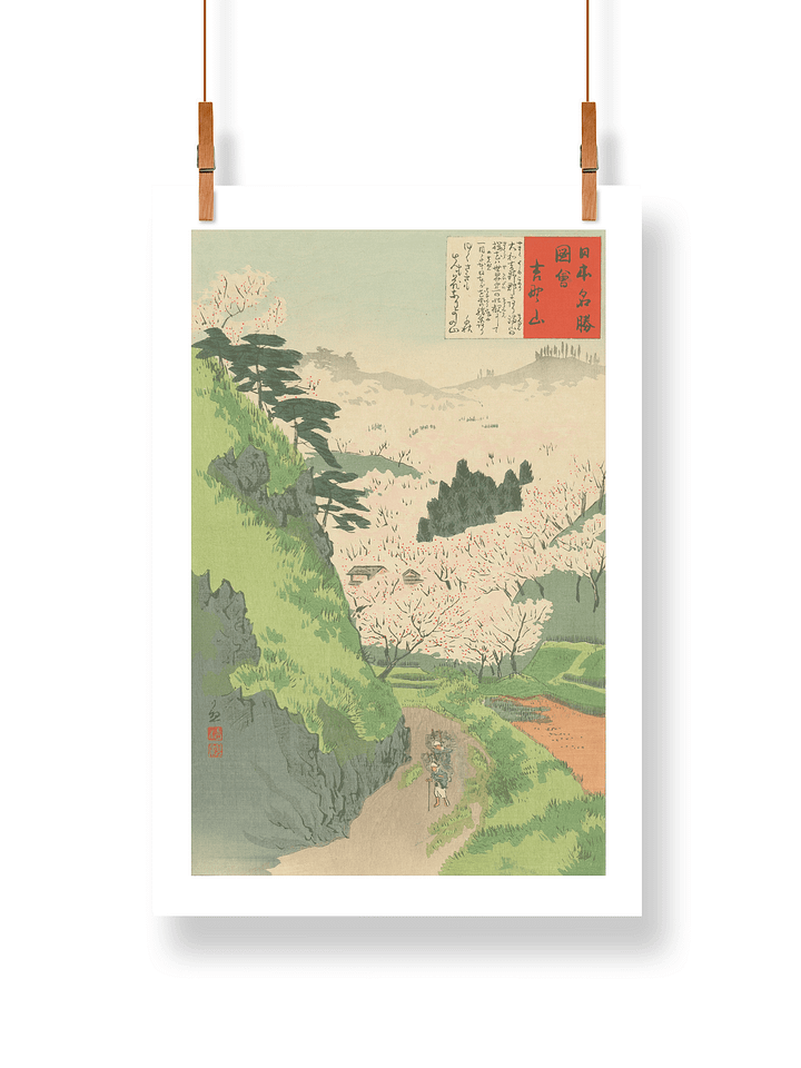Mt. Yoshino - Kobayashi Kiyochika product image (1)