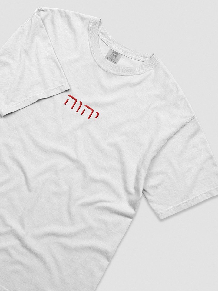YHWH embroidered (scarlet) product image (2)