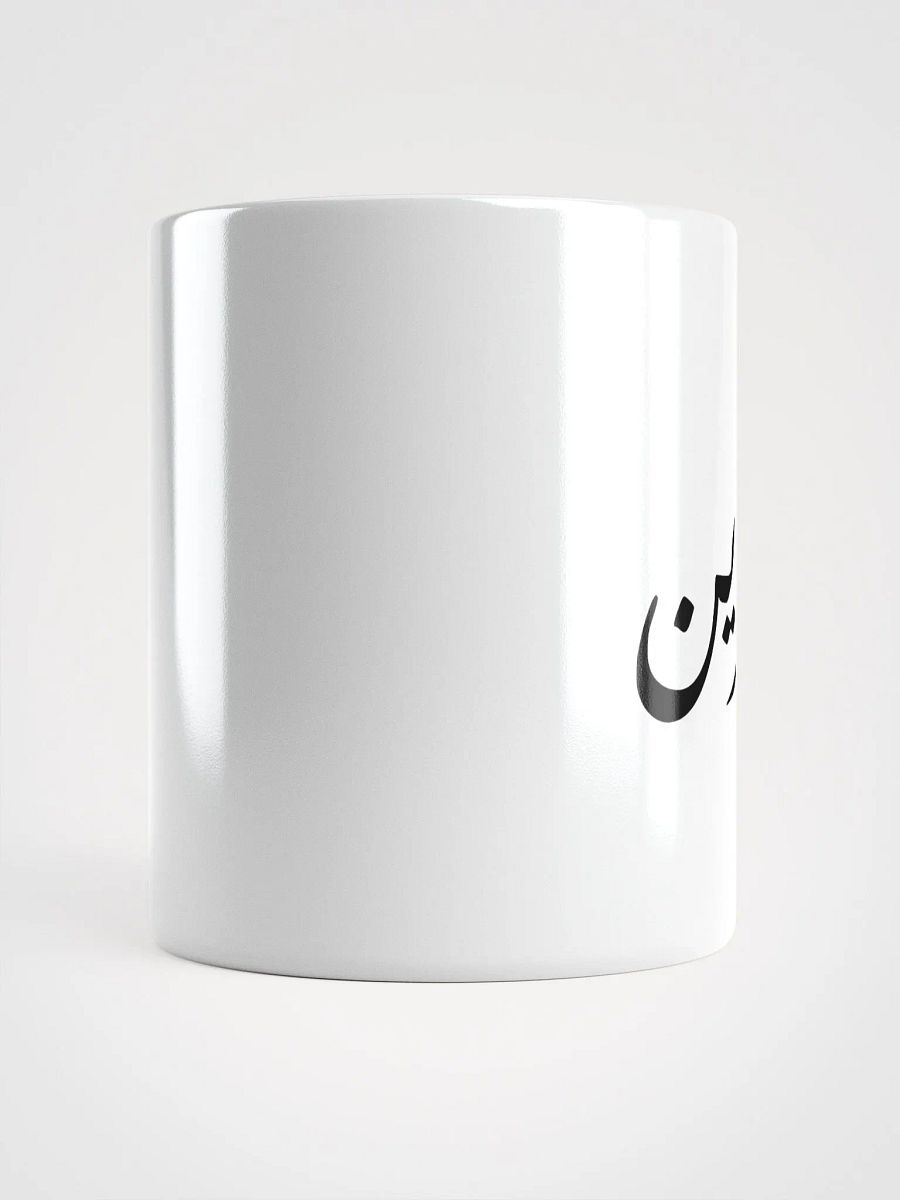 مسافرين Mug product image (15)