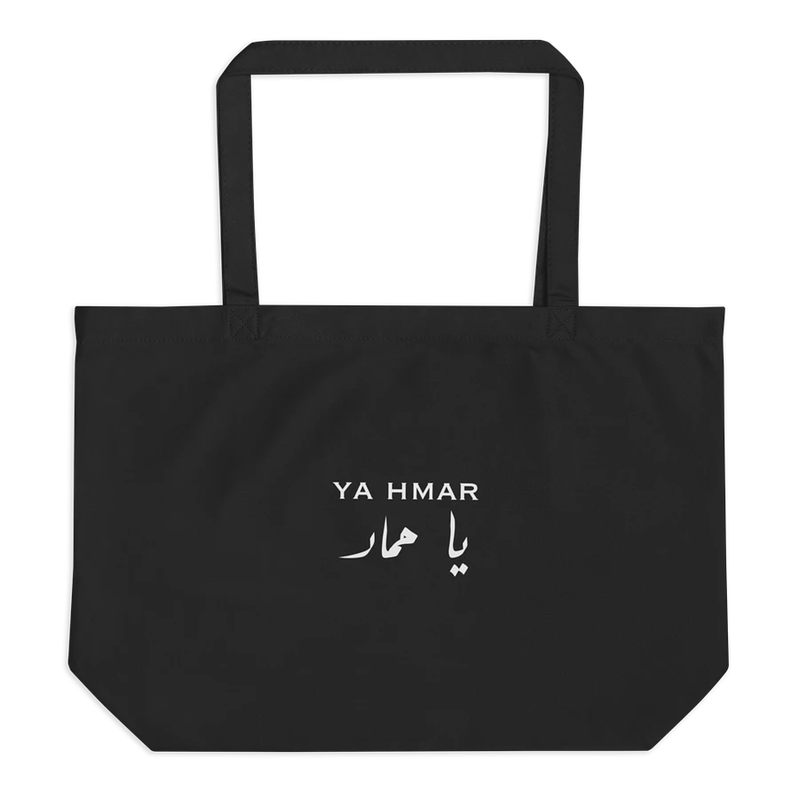 Ya Hmar Tote Bag product image (2)