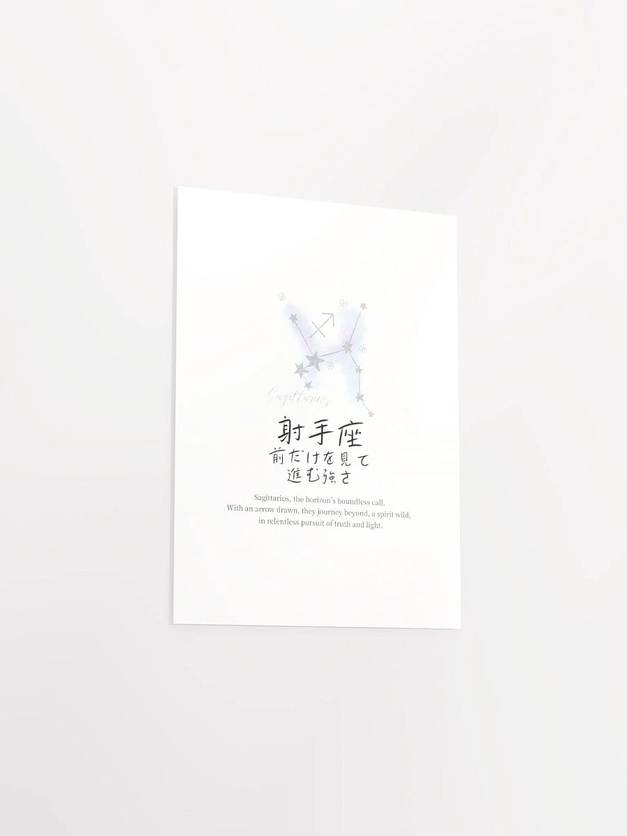 Japanese Sagittarius Sign Wall Art for Girls Bedrooms product image (20)